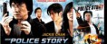 New Police Story